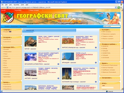 ���������� ����- ������ �������� ����