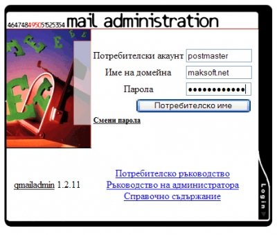 ������� � ���� �����