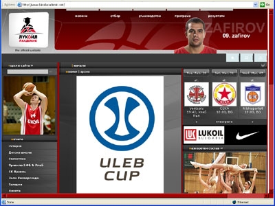 сайт Лукойл Академик