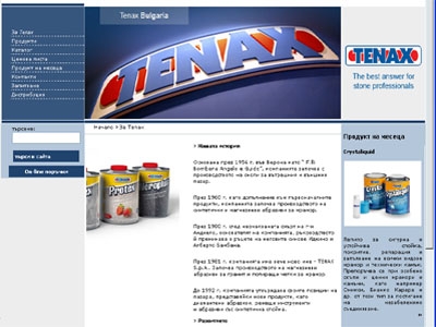 maksoft ENG, Тенакс България