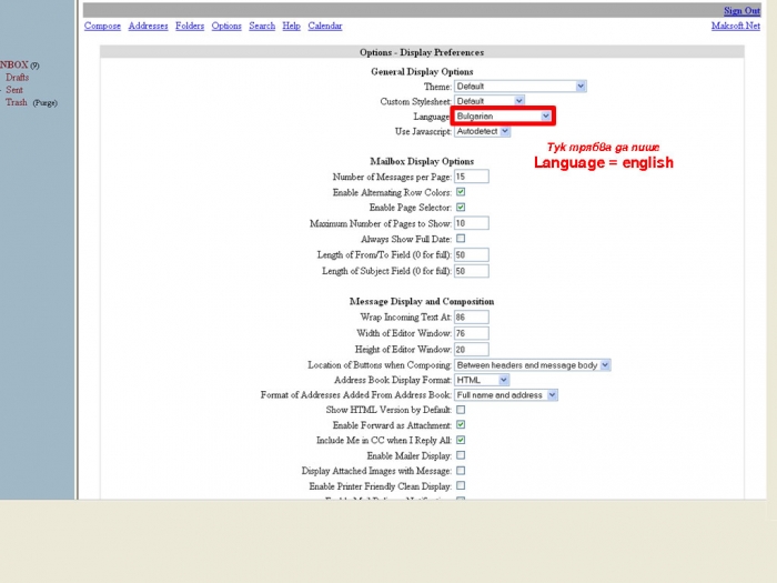 -Проблем с енкодинг: ERROR: Could not complete request.