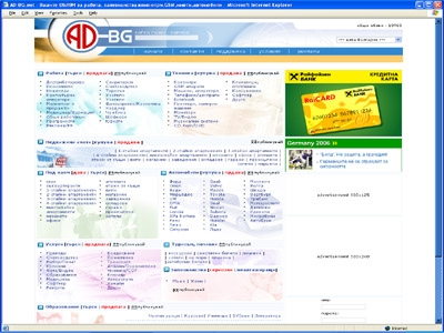 AD-BG.net версия 2006