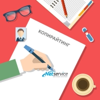 Нет сървис съдържание