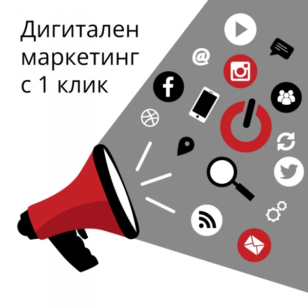 Социален Мегафон