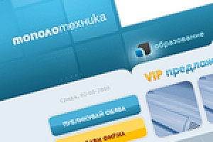 Уеб дизайн - Топлотехника