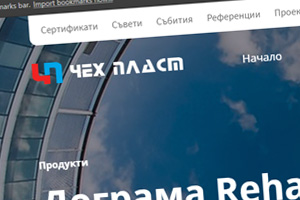 Cheh-plast (��������)