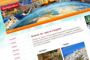 Ekskurzii.biz
