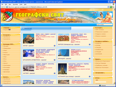 ���������� ����- ������ �������� ����