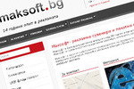 Maksoft.bg