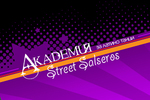 ��� ������ - Streetsalseros.com