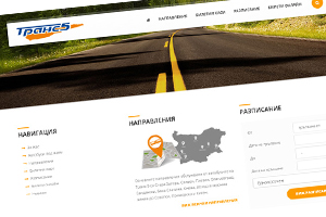 Trans5.bg